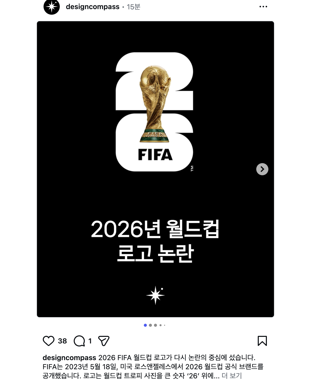 월드컵 이미지